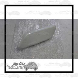  درپوش نازل چراغ شور تویوتا پرادو 2011 جلو چپ سفید اصلی