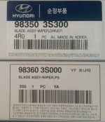 تیغه برف پاک کن هیوندای سوناتا