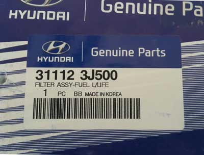 فیلتر هوا هیوندای ix55 وراکروز - Image 2