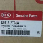 Kia-Optima-Sunroof-rear-label