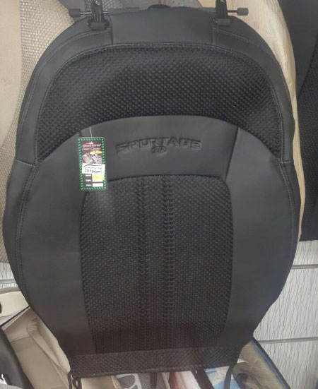 Kia-Sportage-Skin-type1