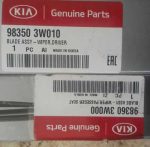 تیغه برف پاک کن کیا اسپورتیج