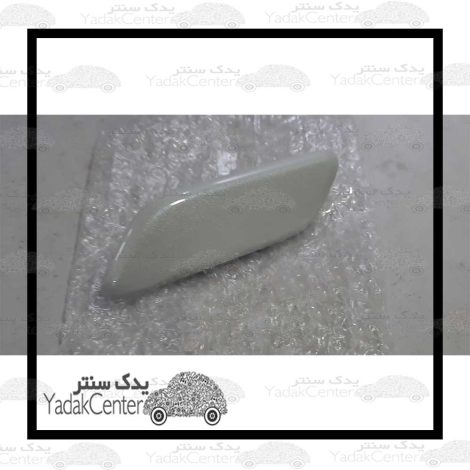  درپوش نازل چراغ شور تویوتا پرادو 2011 جلو راست سفید اصلی