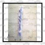 Prado-Rear-Shock-Absorber