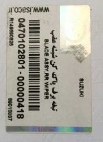 تیغه برف پاک کن سوزوکی ویتارا - Image 4