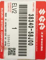 تیغه برف پاک کن سوزوکی ویتارا - Image 3