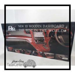 دکوراتیو داخلی تویوتا پرادو