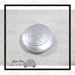 بچه قالپاق تویوتا کمری گرند