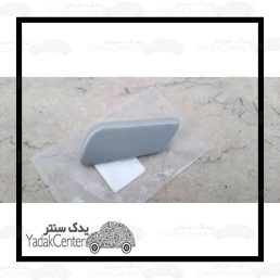 درپوش چراغ شور تویوتا راو4 2018