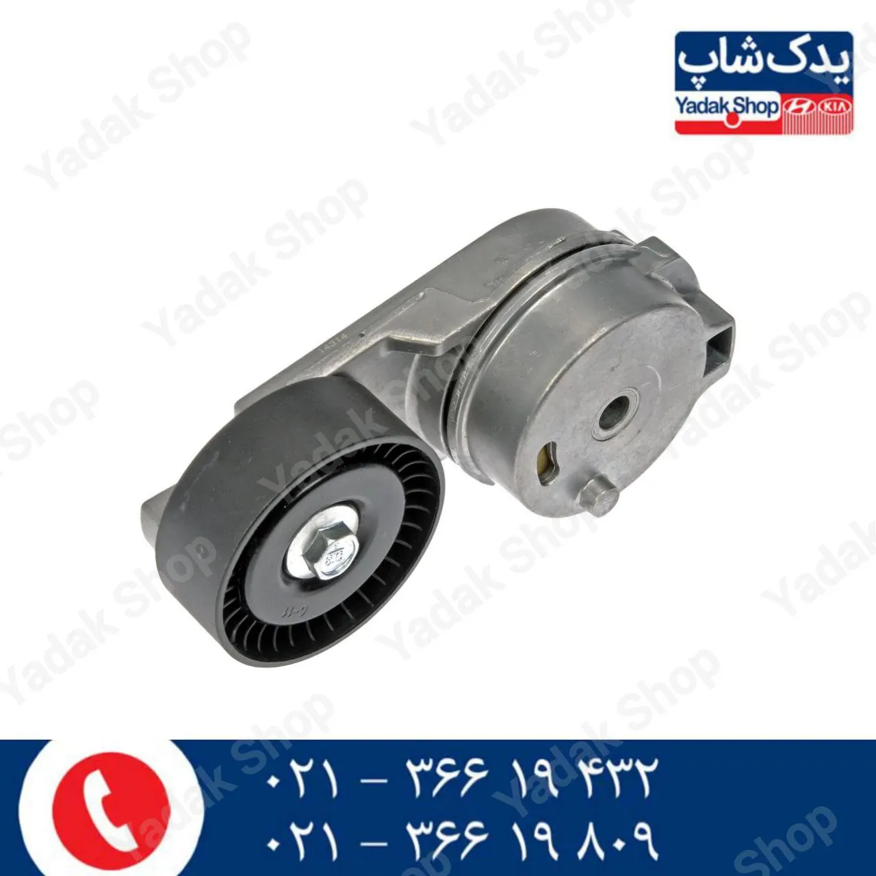 تسمه سفت کن تسمه سفت کن