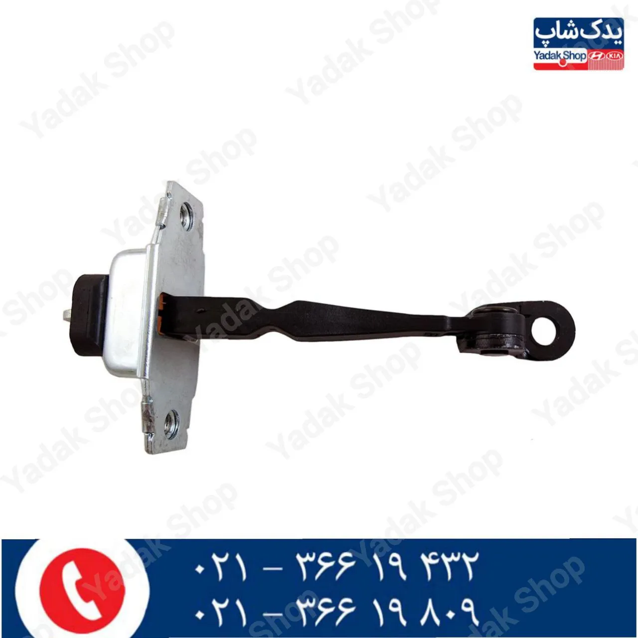 ترمز درب خودرو