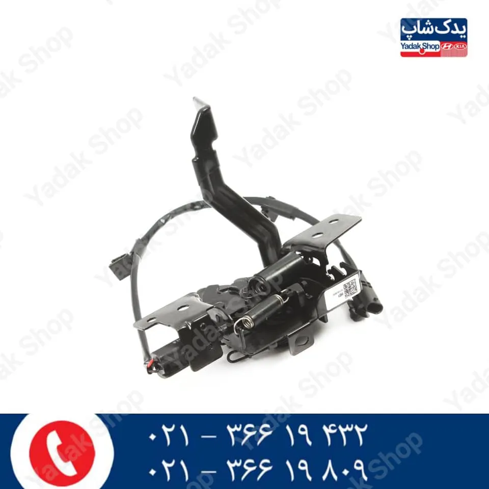 کاپوت بازکن کاپوت بازکن