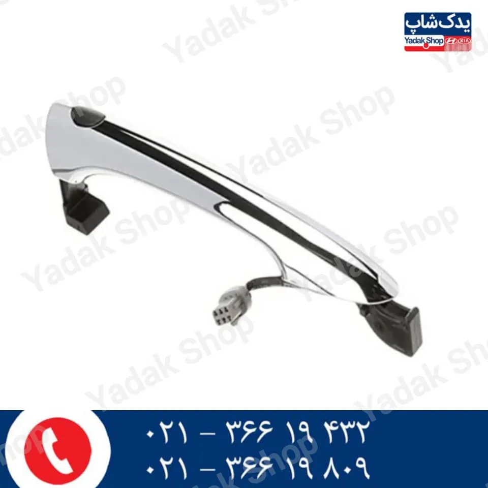 دستگیره بیرونی درب