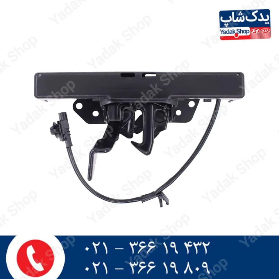 قفل کاپوت خودرو