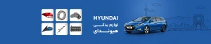 hyundai-yadak-center (2)