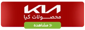 kia-Category