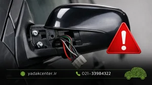 mistakes-replacing-mirrors