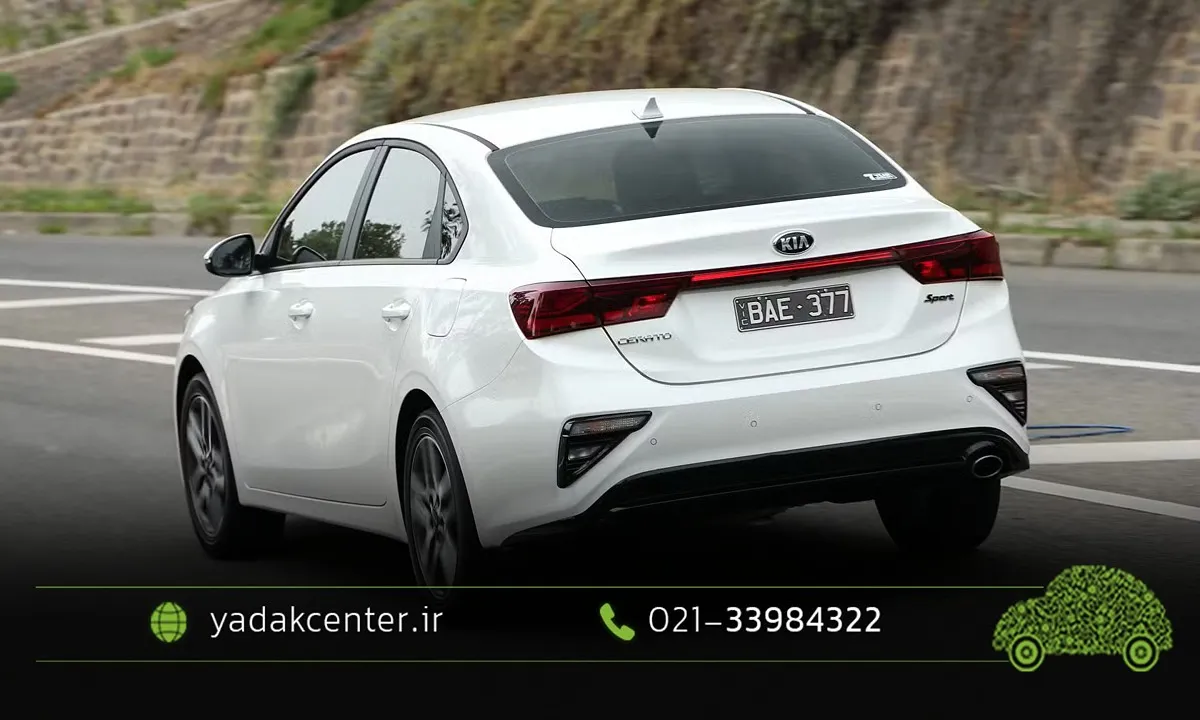 کیا سراتو (Kia Cerato)
