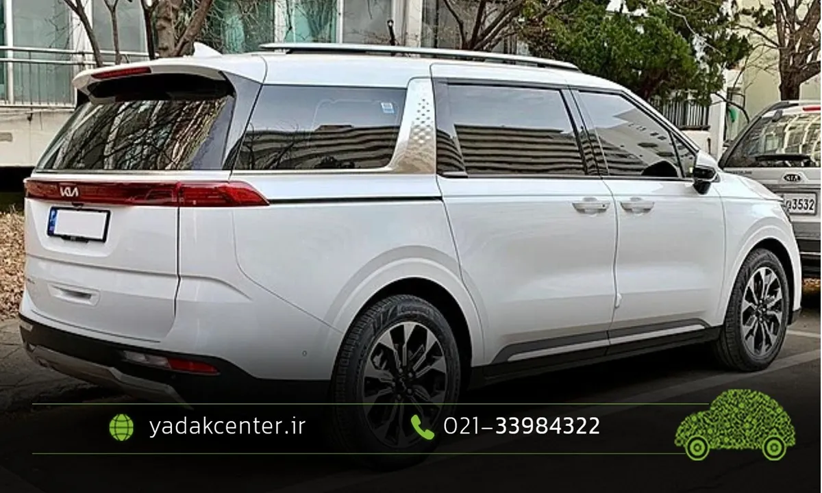 کیا کارنیوال kia carnival
