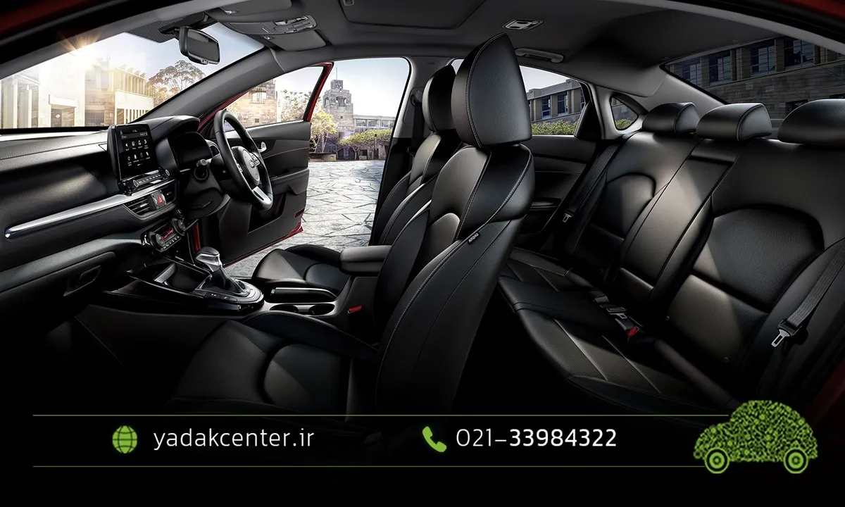 کیا سراتو (Kia Cerato)