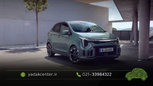 yadakcenter-kia-picanto