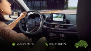 yadakcenter-kiaPicanto