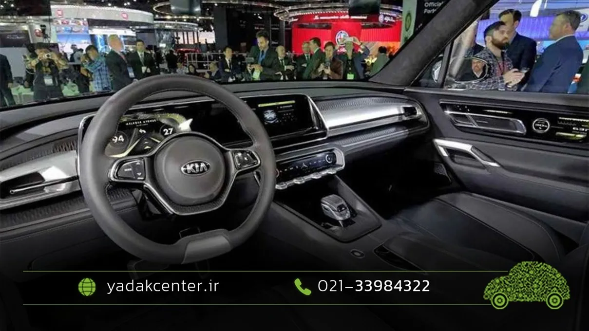 کیا موهاوی کیا موهاوی