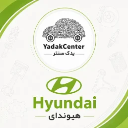 هیوندای
